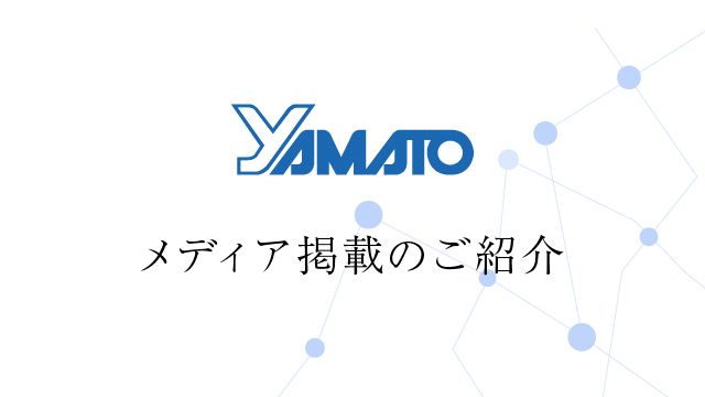 Read more about the article 弊社のユーザー様「自家製手もみ麺 鈴ノ木」様がプレジデントオンラインで取り上げられました