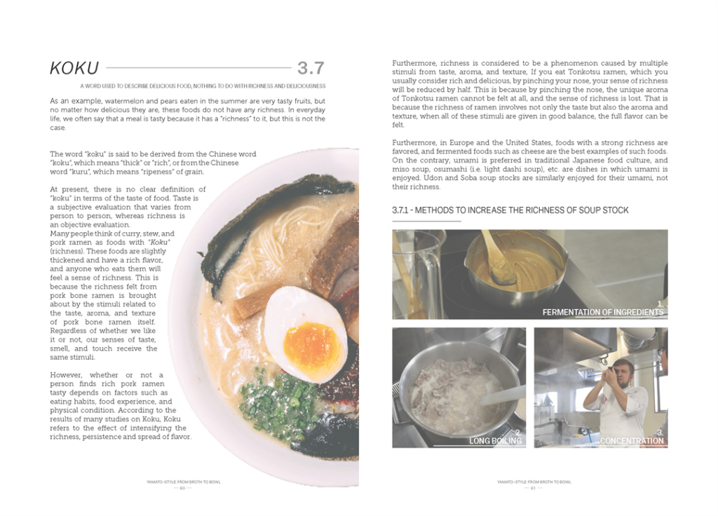 ラーメンスープ本