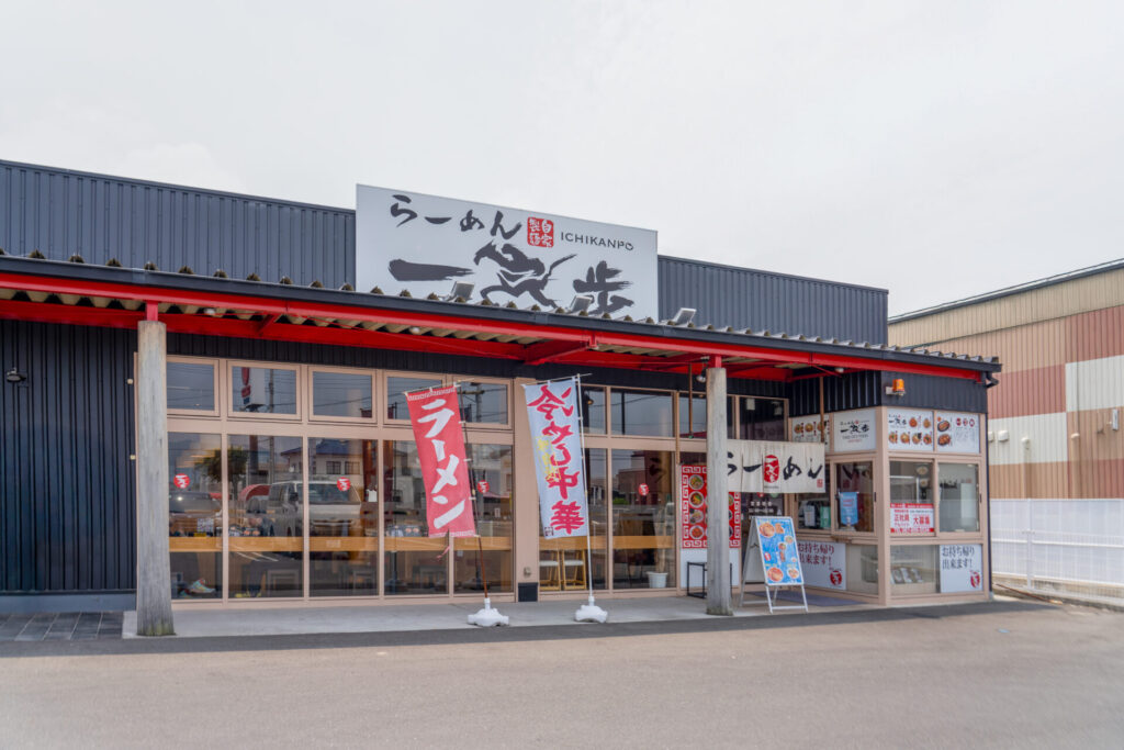 らーめん 一完歩様
