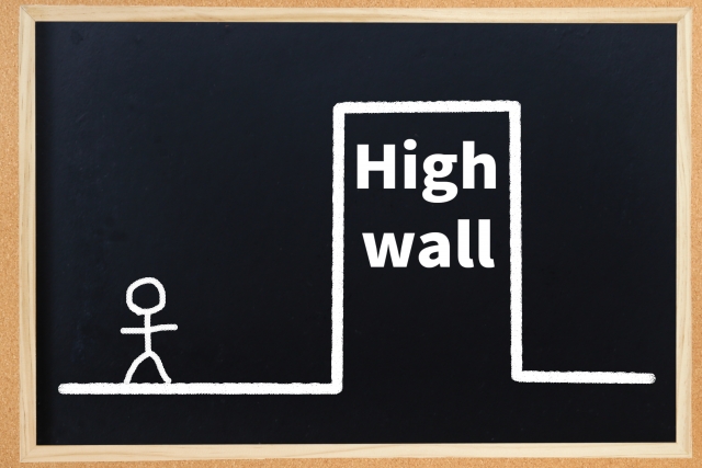 高い壁