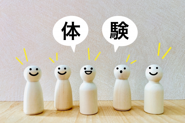 体験価値