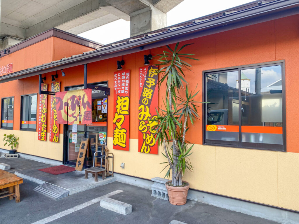 のっぴんらー麺様|お店前面写真