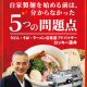 2019_小冊子表紙_ol