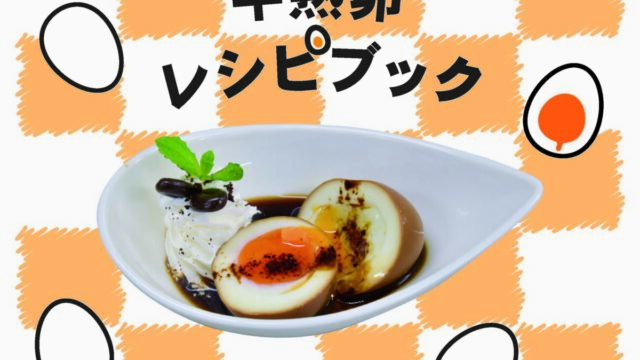 2023-gold-egg-book