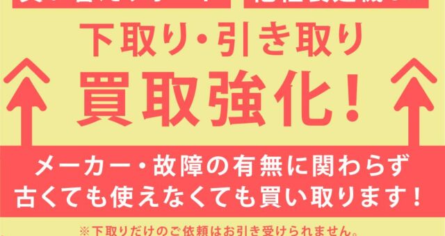 20231019_shitadori_squre-100