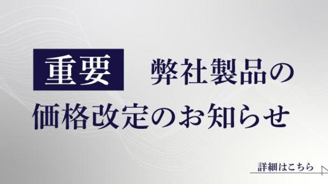 20240308_change_price_w640