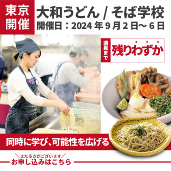 ラーメン HONDA ホンダ ライブディオ Dio 本物ZX AF35 新品パーツ多数