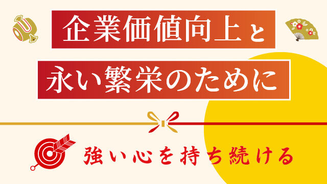 20250106_thumb1