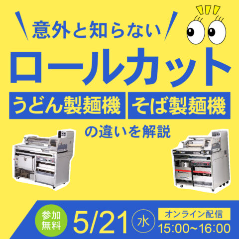 20250512_10401040_poppuappu-100