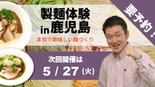 20250527_kagoshima_event-100