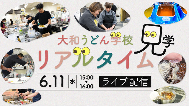 20250611_640360_online