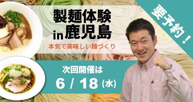 20250618_kagoshima_event-100