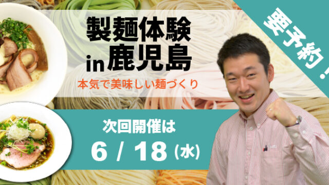 20250618_kagoshima_event-100