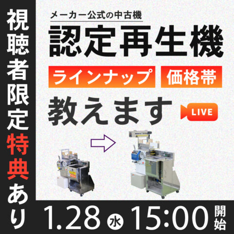 20260128_10401040-100