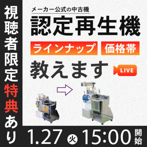 20260128_10401040-100