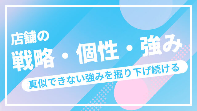 20260211_continu-strengths-100