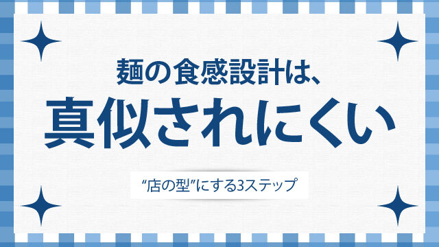 20260216_texture-design-100