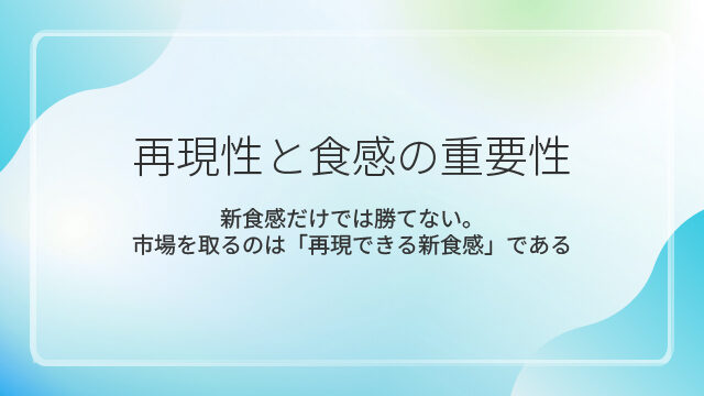 20260313_win-new-texture-100