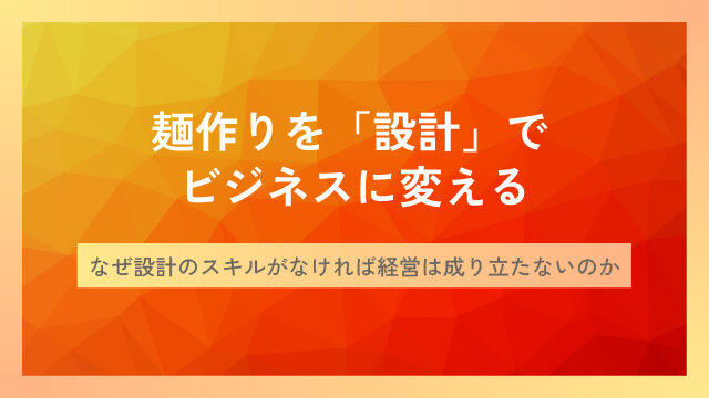 20260406_what-is-design-100