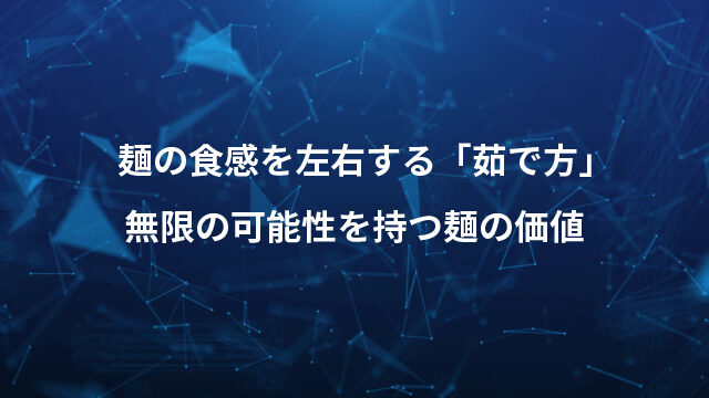 20260413_design-cooking-and-serving-methods-100