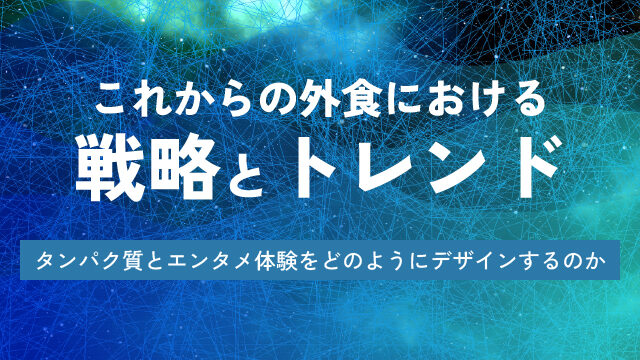 20260417_future-food-trends-100