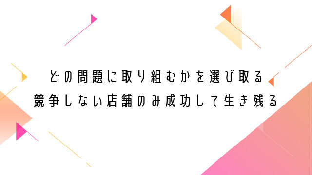 20260424_decide-which-issue-100