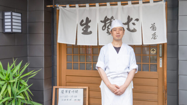 麺処菊屋様｜オーナー様と前面写真の様子