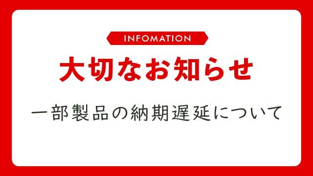 WEB_w640_20260422_NoticeOfDelay