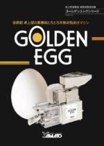 catalog_goldeneeg_001