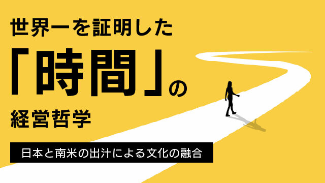 management-philosophy-that-prove-the-world-best-100