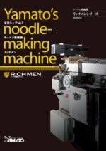 richmen_catalog_001_resize