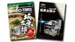 soba_catalog_images