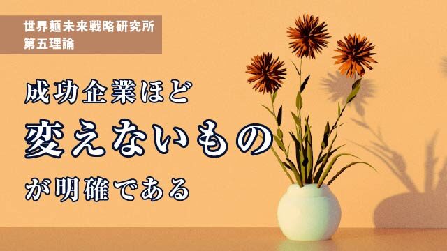 w640_web20260708-clear-root